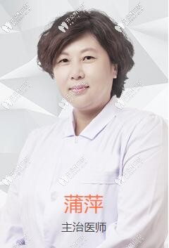 北京瑞泰口腔醫(yī)院北苑總院 蒲萍