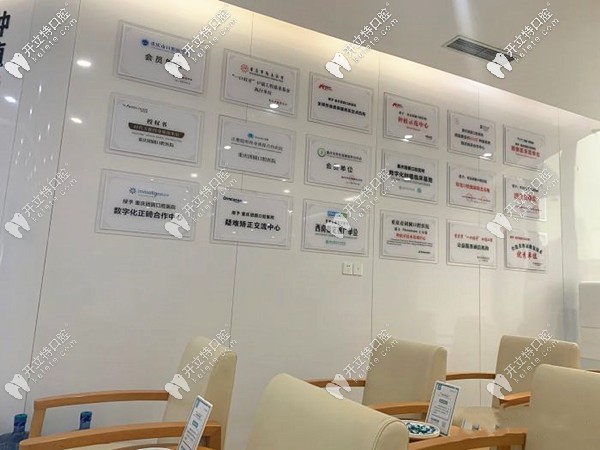 團(tuán)圓口腔醫(yī)院實(shí)力