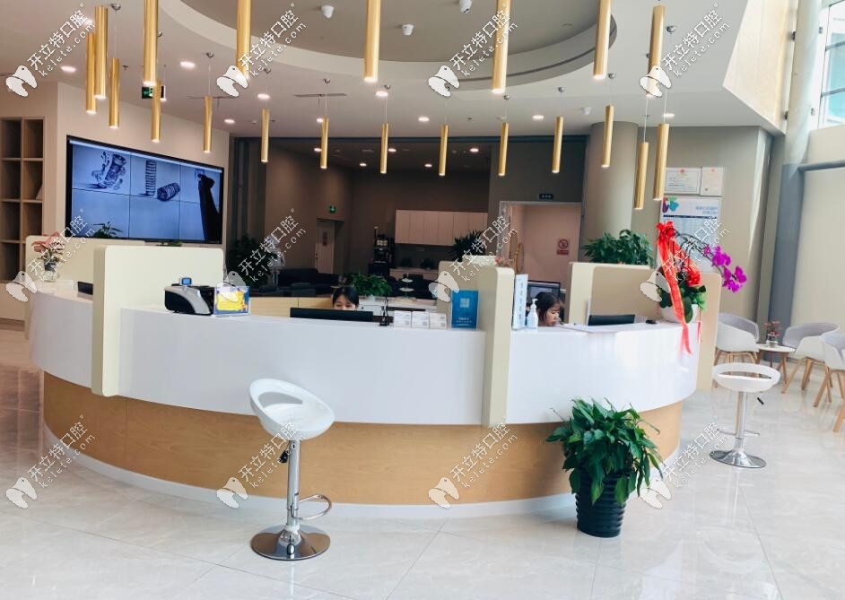 北京瑞泰口腔豐臺醫(yī)院