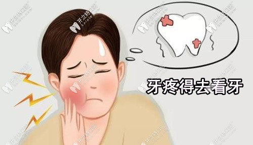 公開宜昌牙科醫(yī)院的收費(fèi)標(biāo)準(zhǔn)，含整牙/拔智齒/種植牙價(jià)格