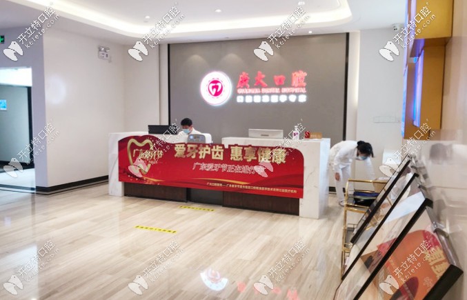 透露廣州廣大口腔醫(yī)生資料，都是種植和正畸技術(shù)好的醫(yī)生