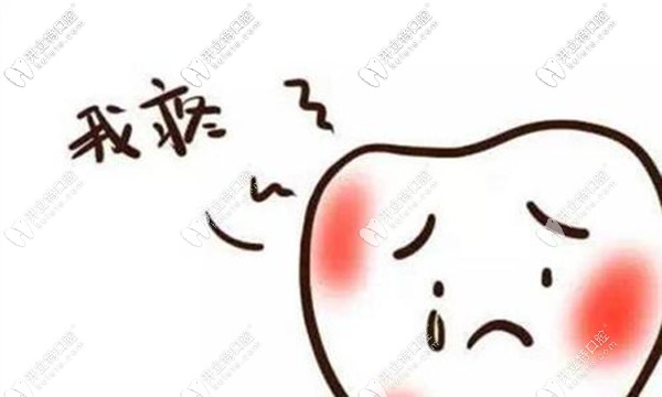 <!--<i data=20240703-sp></i>-->口腔牙齒修復項目費用