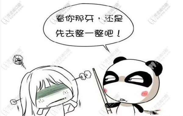 北京勁松口腔正畸如何,求望京院做牙齒矯正后的口碑評(píng)價(jià)