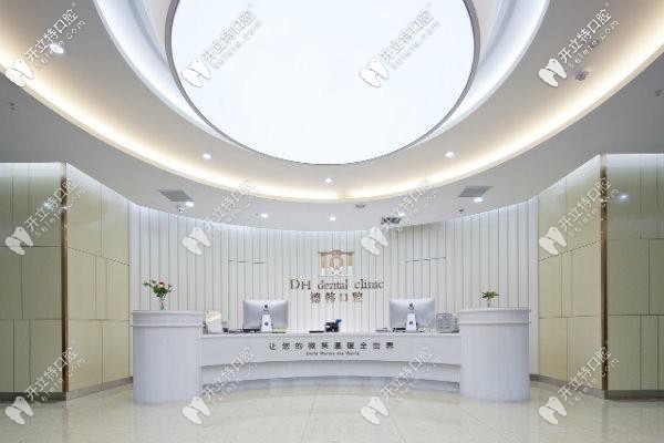 武漢德韓口腔醫(yī)生技術怎么樣