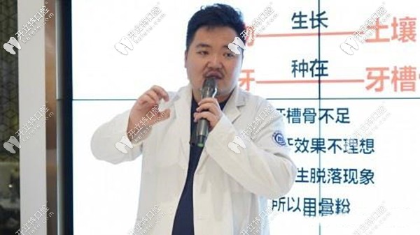 昆明美奧口腔黃澤源醫(yī)生