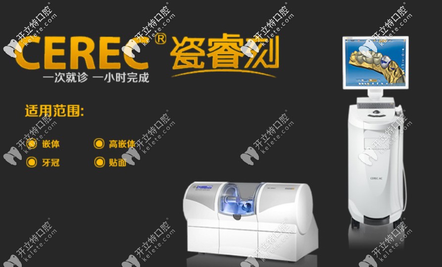 瓷?？绦迯?fù)系統(tǒng)