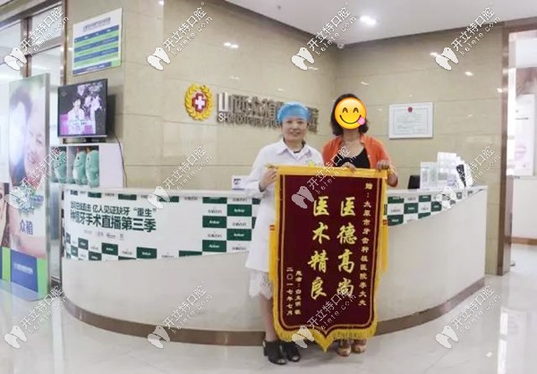 顧客和<!--<i data=20240703-sp></i>-->口腔醫(yī)院的醫(yī)生合影