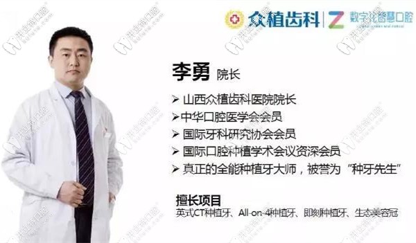 <!--<i data=20240703-sp></i>-->齒科醫(yī)院<!--<i data=20240703-sp></i>--> <!--<i data=20240703-sp></i>-->齒科醫(yī)院<!--<i data=20240703-sp></i>-->