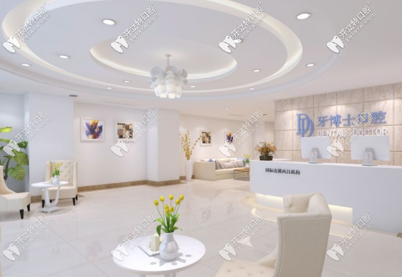 來看西昌牙博士口腔的收費(fèi)標(biāo)準(zhǔn)啦,據(jù)說牙科正規(guī)價(jià)格還不貴