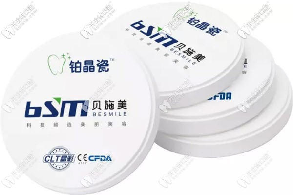 CLT晶彩系列強(qiáng)度自然過(guò)渡不損傷牙