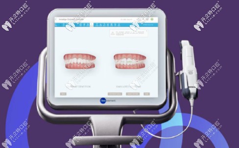 維樂口腔先進的設備