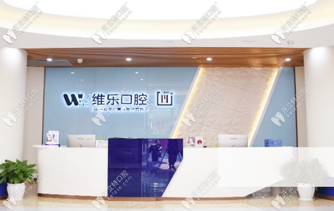 去重慶江北區(qū)找文林醫(yī)生做了正畸后，來說下技術(shù)好不好