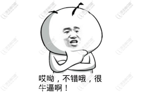 推薦的均是口腔醫(yī)學博士生