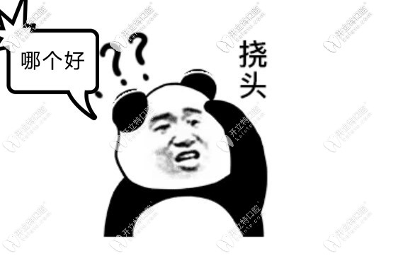 北京勁松口腔各分院地址公布,種牙矯正選哪個(gè)店也有推薦哦