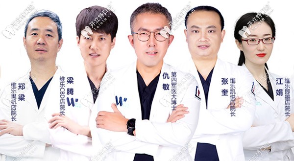 三位醫(yī)生都有著20多年的經(jīng)驗