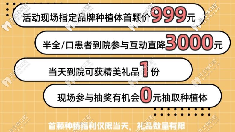 店慶當(dāng)天更多活動(dòng)