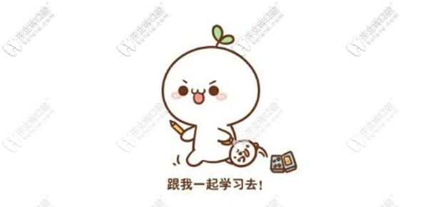 關(guān)于種植牙小知識(shí)