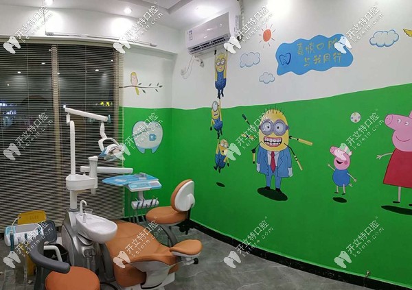 <i data-id=b77e518c-a3ae-4163-a0bf-e7ca22f23035></i>口腔兒牙診室