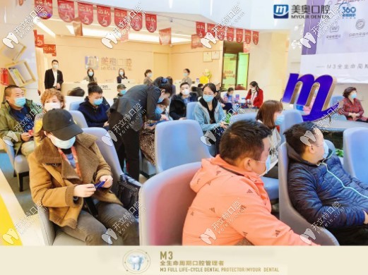 美奧口腔種植牙案例展示現(xiàn)場觀眾