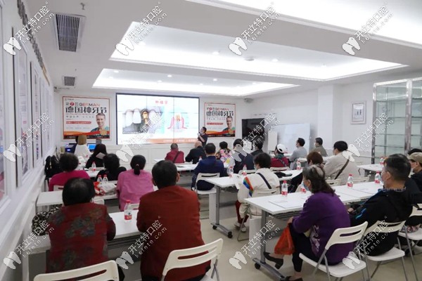 廣州柏德口腔的德國生長因子種植牙技術(shù)現(xiàn)場直播,圓滿結(jié)束!