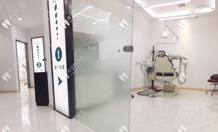 該院的牙齒檢查及診療區(qū)域