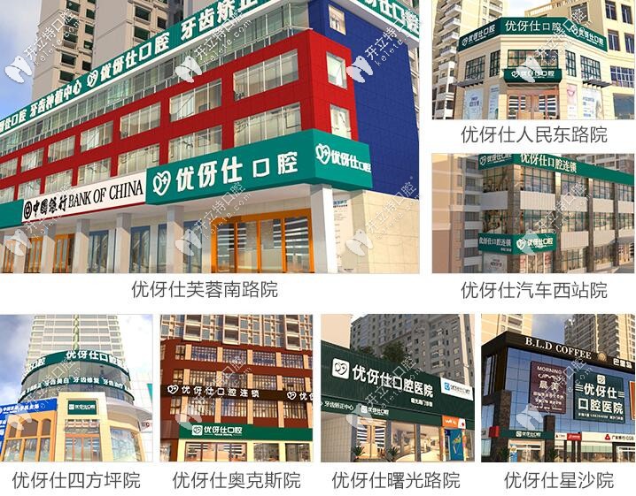 長沙優(yōu)伢仕鐵道學(xué)院是可以刷醫(yī)?？ǖ模囱缹?shí)惠又靠譜！