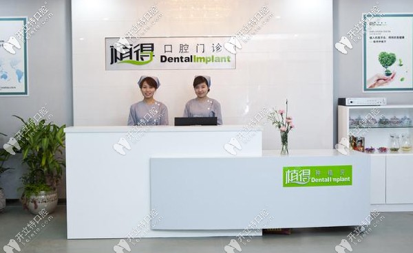 南陽市各口腔排名已整理，來看南陽哪家牙科看牙好