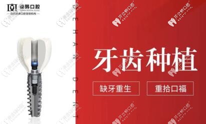 在德韓做種植牙，每天想吃啥吃啥