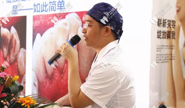 長沙中諾口腔--易繼恩院長