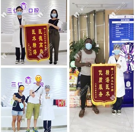 在廣州三仁口腔看診的外國友人