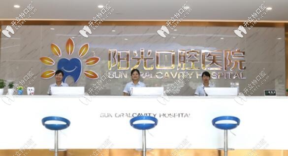 岳陽牙齒矯正正規(guī)醫(yī)院有哪些？推薦正畸醫(yī)生邵志英/孫慧敏