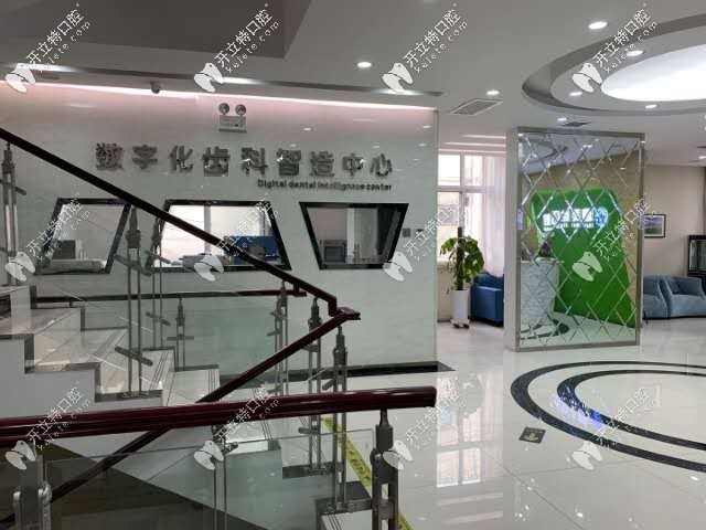 銅川王益區(qū)惠美佳口腔