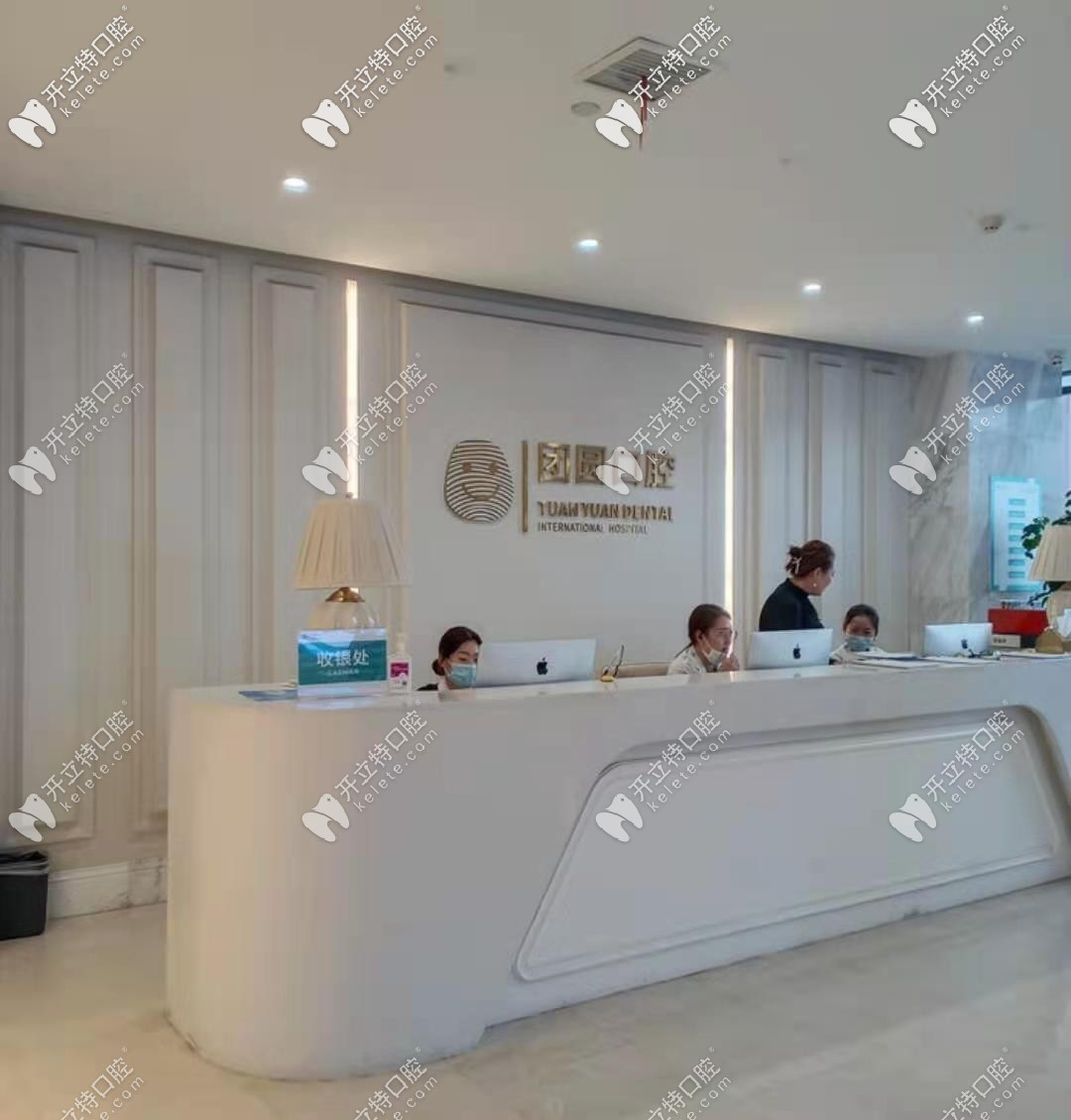 西安畫美口腔醫(yī)院和中諾口腔哪個好?收費(fèi)及醫(yī)生情況大公開