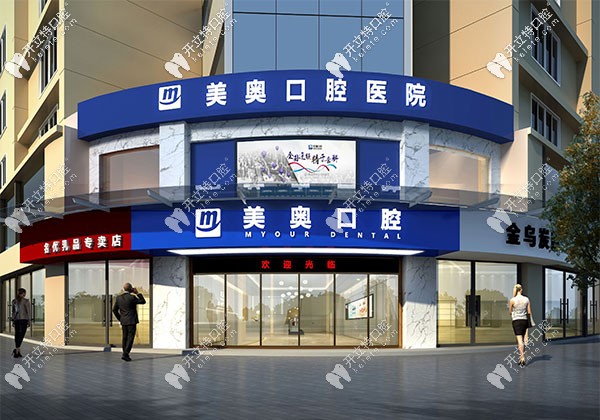 常德看牙去哪好，這份常德口腔醫(yī)院排名不防看看