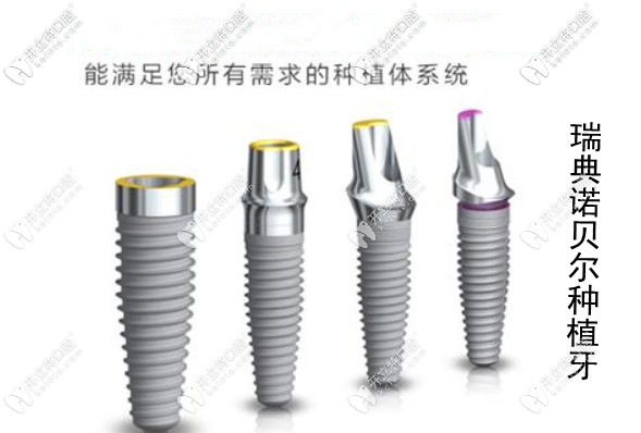 瑞典諾貝爾分為幾種型號(hào)