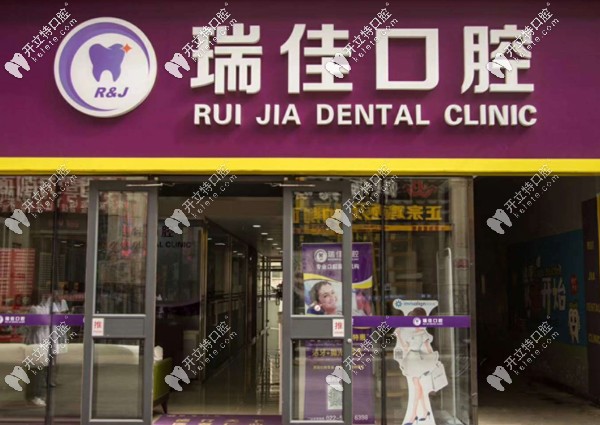 <i data-id=d3ce1adf-7b3b-4a71-8ae8-5da8f40388cc></i>口腔門面