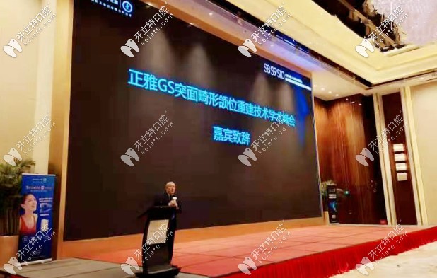 廈門麥芽口腔成功引進了正雅S8S9S10重建頜面創(chuàng)新技術(shù)！