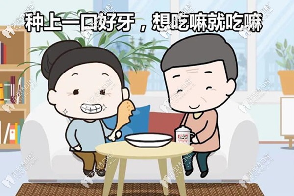 這份長(zhǎng)春種植牙醫(yī)院排名,讓你曉得哪里種牙便宜技術(shù)又好