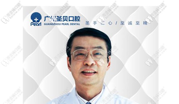 種植醫(yī)生--曾融生