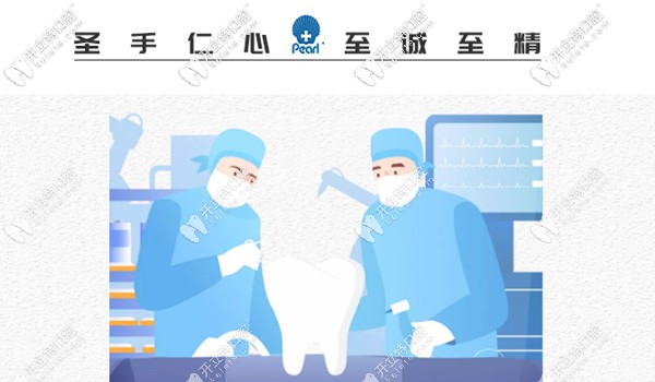 超值:廣州越秀區(qū)進(jìn)口高端種植牙的價(jià)格果真不貴,種一送一啦