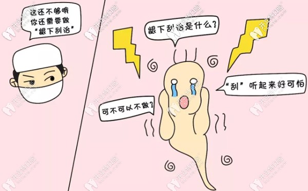 有人說不要隨便做齦下刮治，來看齦下刮治的利與弊有哪些