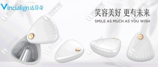 國產(chǎn)達芬奇隱形牙套推出兒童隱形矯正Cupid已上市！