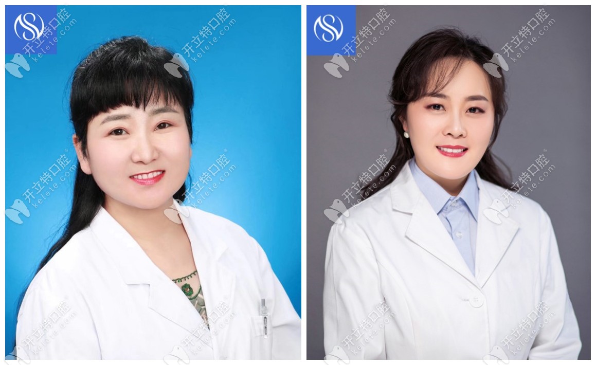 圣嘉新口腔的種植和矯正醫(yī)生