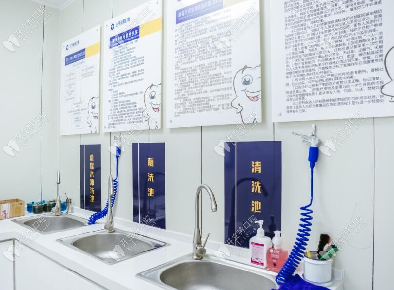蘭州臺(tái)牙迪萌口??腔醫(yī)院消毒區(qū)