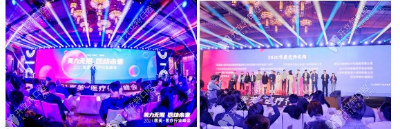 祝賀柏德口腔榮獲2025醫(yī)美醫(yī)療行業(yè)峰會“優(yōu)秀機(jī)構(gòu)”稱號！