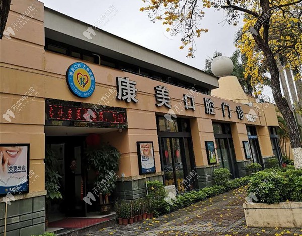 本院的門口環(huán)境