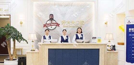 好大夫口腔：譚建武醫(yī)生做穿顴穿翼種植牙技術(shù)就很不錯(cuò)！