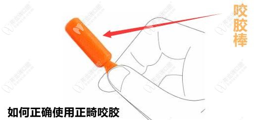 你真的會(huì)用隱形正畸咬膠嗎？不正確使用會(huì)形成牙套臉哦