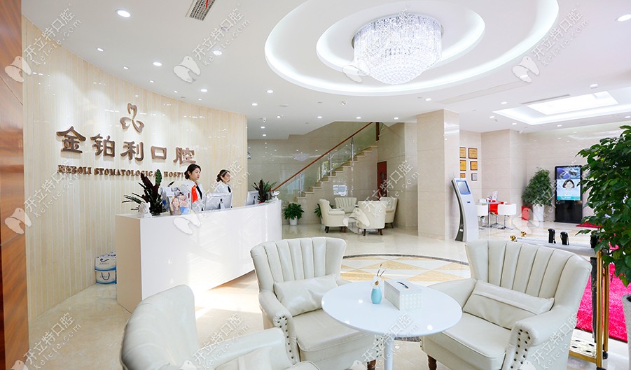 低于韓系種植體的德國abt種植牙價格來了,不僅在南京秦淮區(qū)