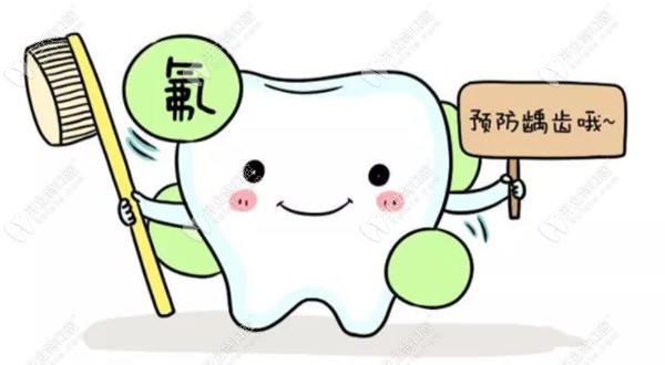 兒童做牙齒涂氟有什么好處?一般適合幾歲的年齡做?